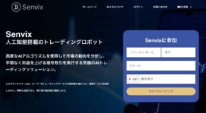 Senvix review home page